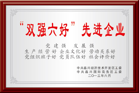 中国·yl88858(永利)集团官网-Green Moving Future