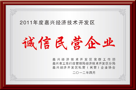 中国·yl88858(永利)集团官网-Green Moving Future