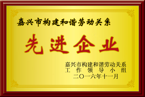 中国·yl88858(永利)集团官网-Green Moving Future