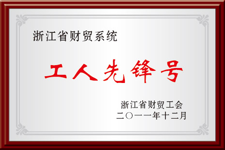中国·yl88858(永利)集团官网-Green Moving Future
