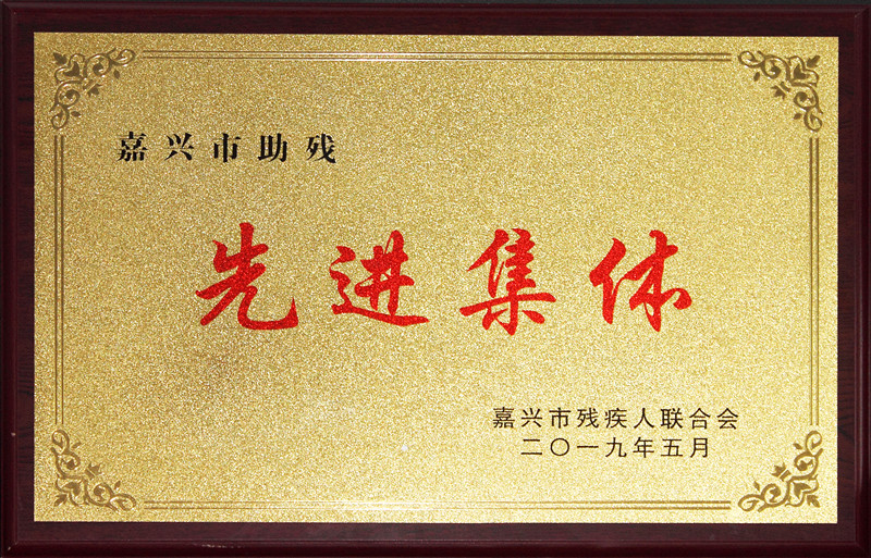 中国·yl88858(永利)集团官网-Green Moving Future