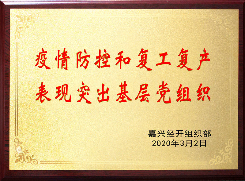中国·yl88858(永利)集团官网-Green Moving Future