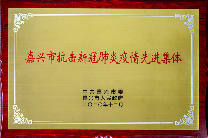 中国·yl88858(永利)集团官网-Green Moving Future