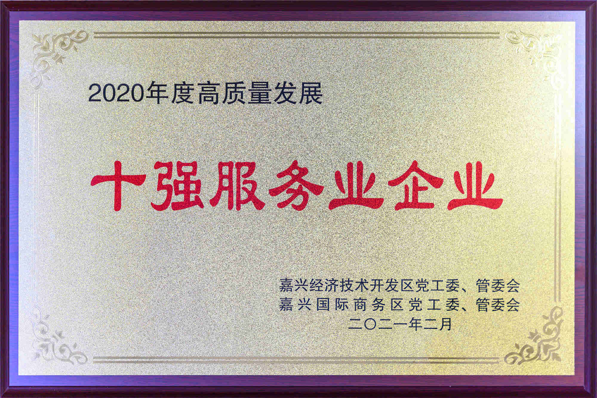 中国·yl88858(永利)集团官网-Green Moving Future