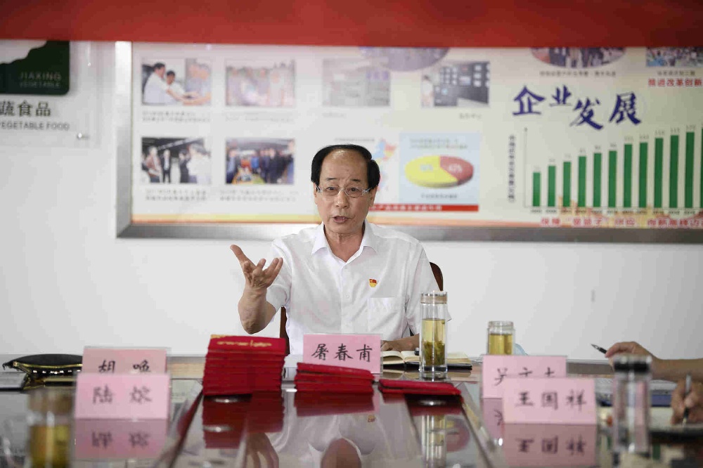 中国·yl88858(永利)集团官网-Green Moving Future