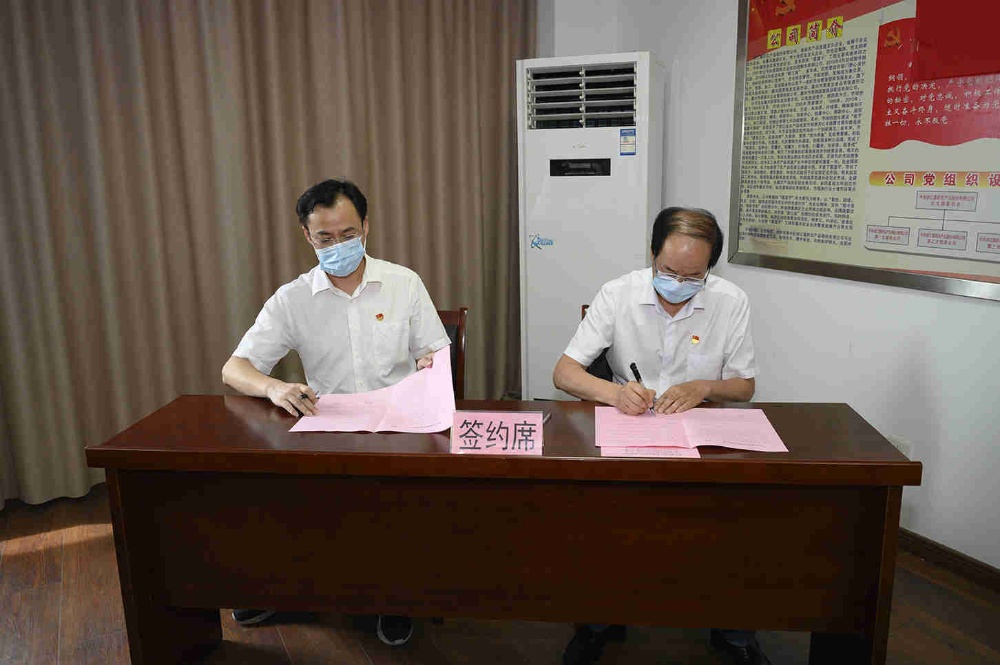 中国·yl88858(永利)集团官网-Green Moving Future