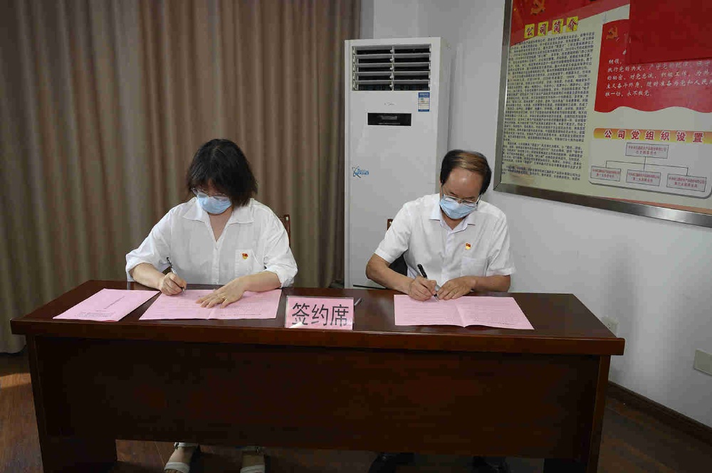 中国·yl88858(永利)集团官网-Green Moving Future