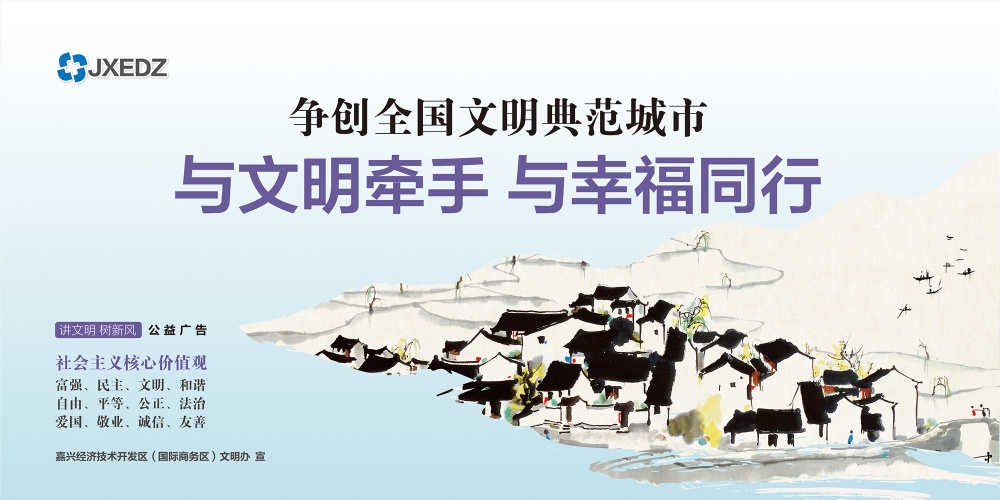 中国·yl88858(永利)集团官网-Green Moving Future
