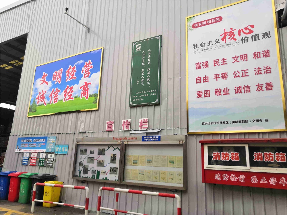中国·yl88858(永利)集团官网-Green Moving Future