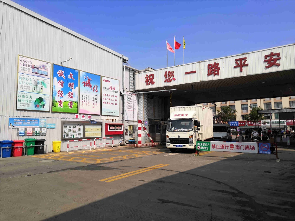中国·yl88858(永利)集团官网-Green Moving Future