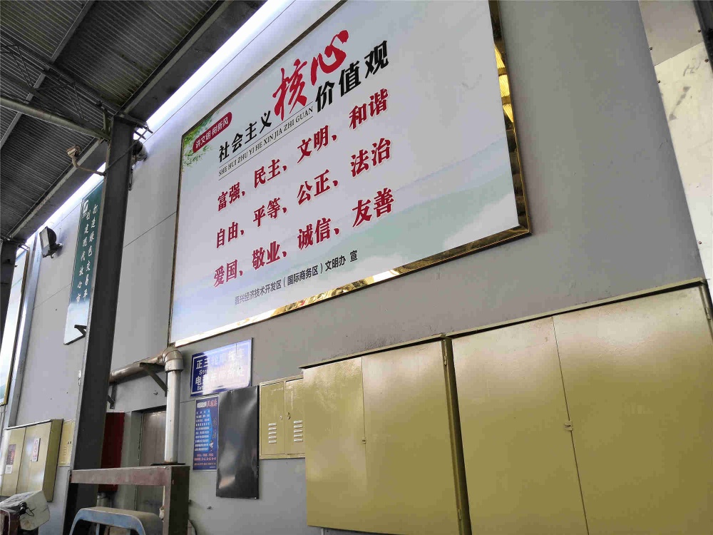 中国·yl88858(永利)集团官网-Green Moving Future