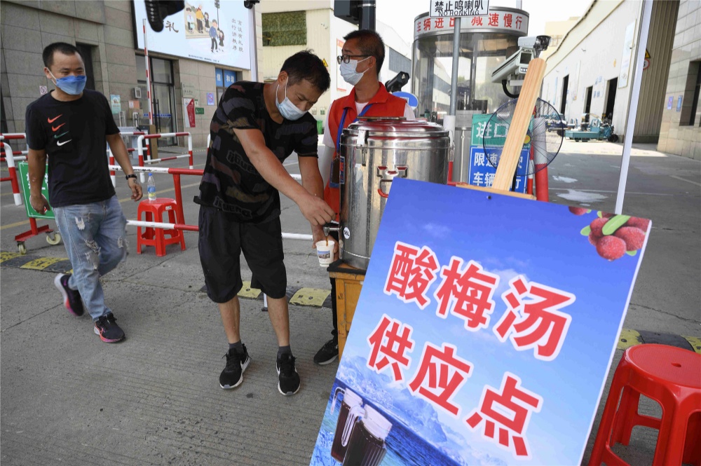 中国·yl88858(永利)集团官网-Green Moving Future
