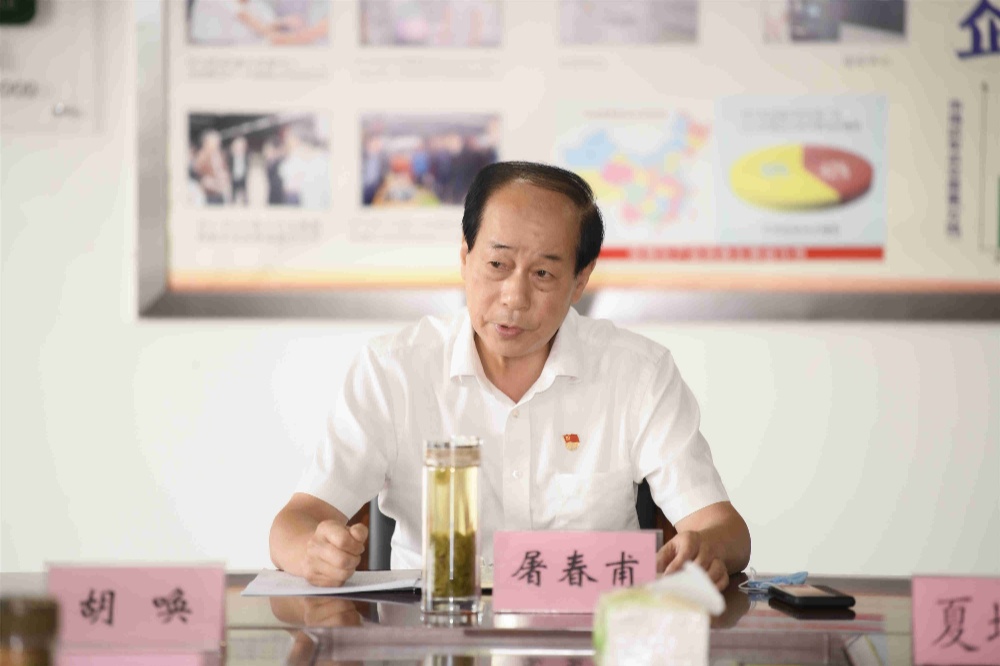 中国·yl88858(永利)集团官网-Green Moving Future