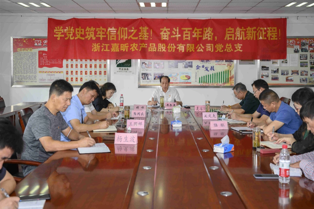 中国·yl88858(永利)集团官网-Green Moving Future