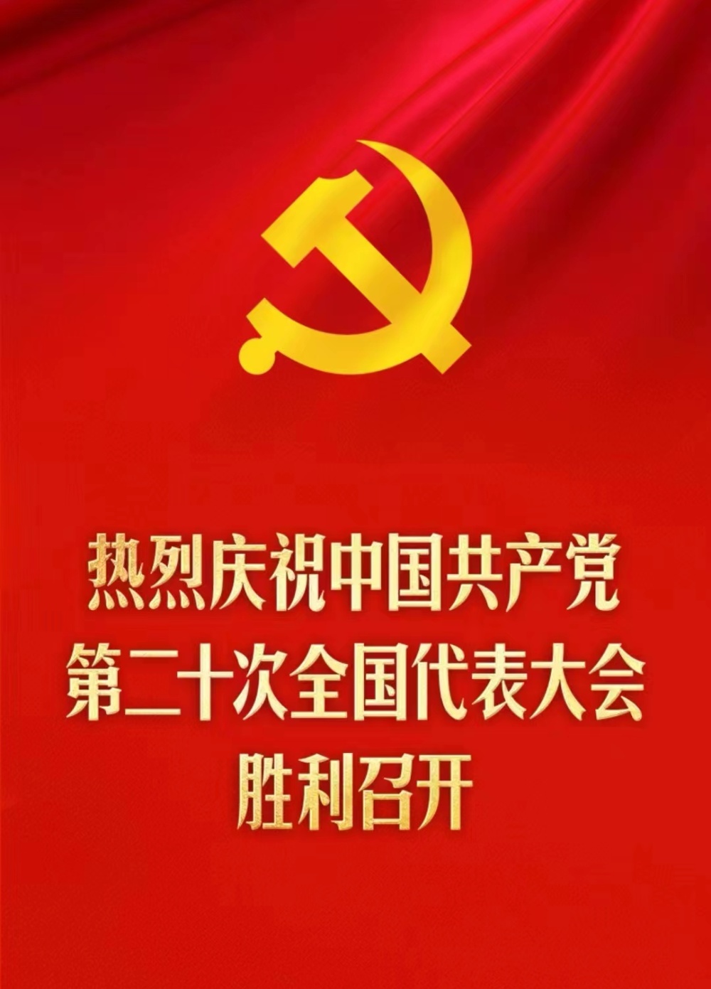 中国·yl88858(永利)集团官网-Green Moving Future