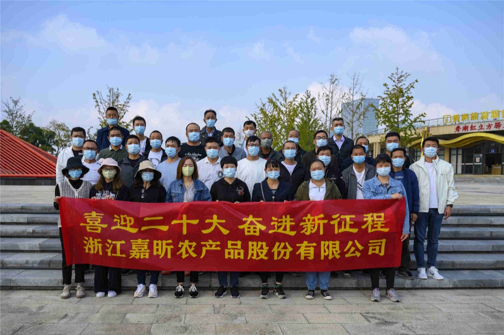 中国·yl88858(永利)集团官网-Green Moving Future