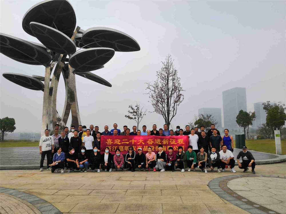 中国·yl88858(永利)集团官网-Green Moving Future