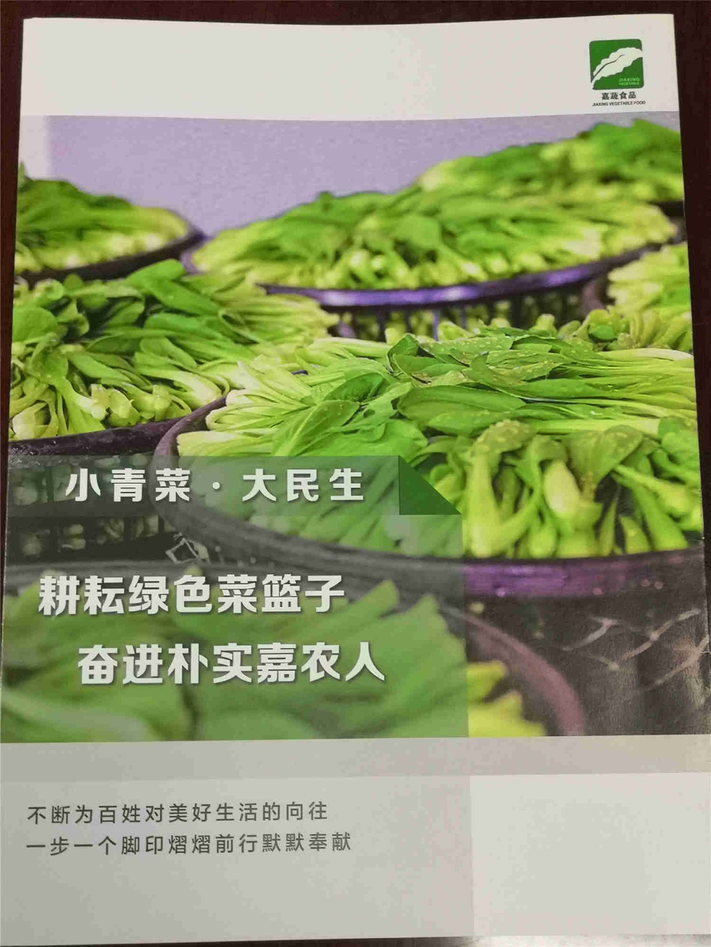中国·yl88858(永利)集团官网-Green Moving Future