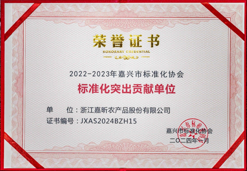 中国·yl88858(永利)集团官网-Green Moving Future