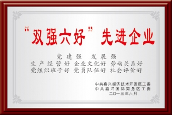 中国·yl88858(永利)集团官网-Green Moving Future