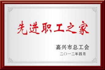 中国·yl88858(永利)集团官网-Green Moving Future
