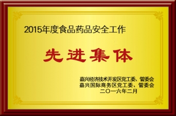 中国·yl88858(永利)集团官网-Green Moving Future