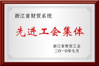中国·yl88858(永利)集团官网-Green Moving Future