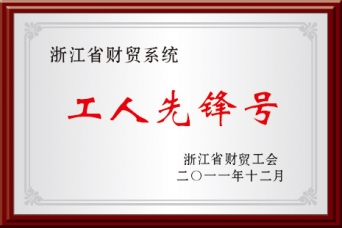 中国·yl88858(永利)集团官网-Green Moving Future