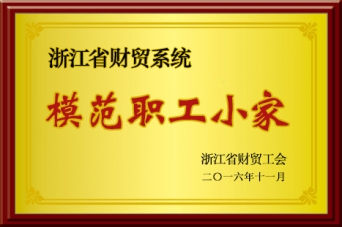 中国·yl88858(永利)集团官网-Green Moving Future