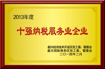 中国·yl88858(永利)集团官网-Green Moving Future