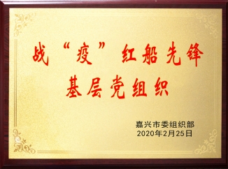 中国·yl88858(永利)集团官网-Green Moving Future