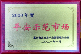 中国·yl88858(永利)集团官网-Green Moving Future