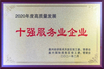 中国·yl88858(永利)集团官网-Green Moving Future