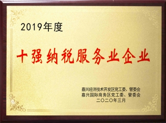 中国·yl88858(永利)集团官网-Green Moving Future