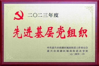 中国·yl88858(永利)集团官网-Green Moving Future
