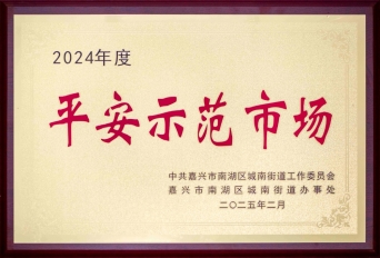 中国·yl88858(永利)集团官网-Green Moving Future