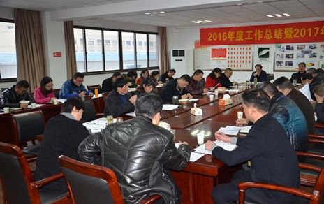 鼎新创新树佳绩，，，稳中求进再启程