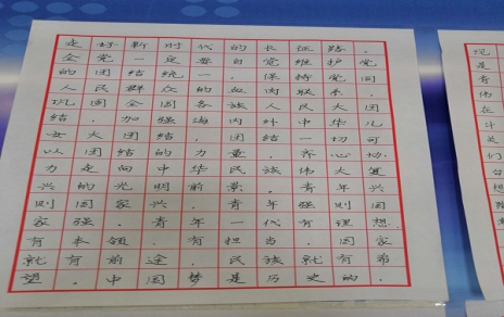“学习十九大 立功新时期”征文书法展