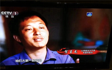 旁观学习教育专题片《楷模3》