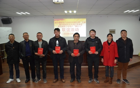 联谊活动联出交谊，和谐一家和衷共济！！