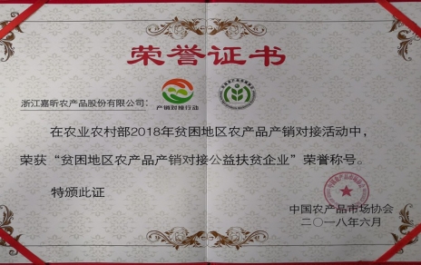 喜报：：热烈：：匚夜救倩瘛扒罾У赜蚺┎凡越庸娣銎镀笠怠比儆称号