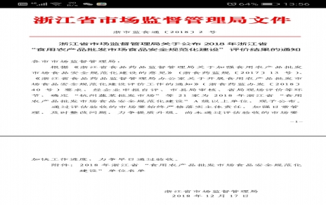 喜报：：热烈：：匚沂谐』裾憬∈着称钒踩娣痘唇ㄎㄖ鹨患褹AA级单元