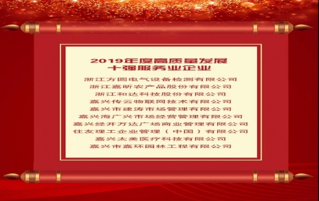 做强主业高质量发展，，持续进取奋勇启发！！！