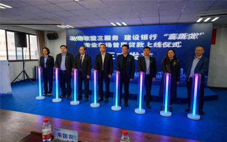 助推实体高质量发展的新行动  “嘉蔬贷”产品上线，在全省甚至全国走在前列！！！