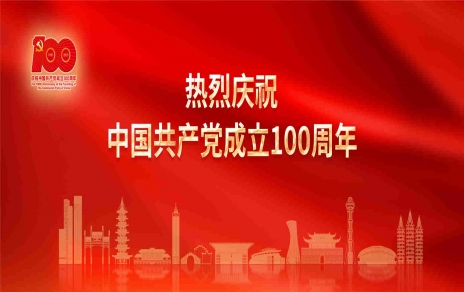 学习宣传贯彻习近平重要讲话心灵！