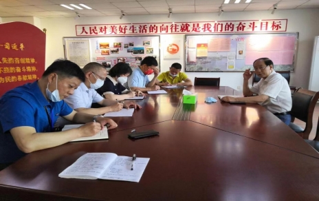 回首工作钻研部署，，，克服难题勇毅前行