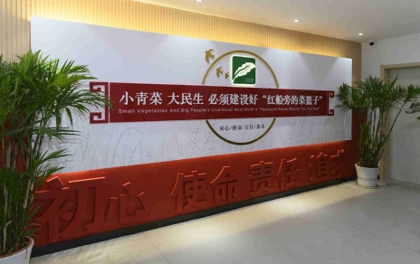 奋力创建成为“浙江省专业市场党建示范点”！！ ---是鼓励，，，更是敦促，，，责任在肩迈步新征程！！