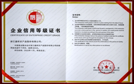 喜添新荣誉 奋斗新一年！！！