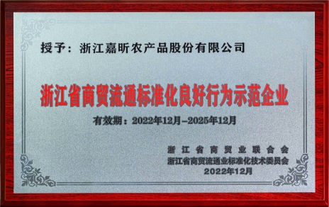 喜报！！