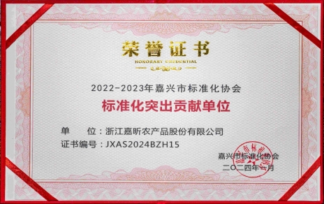 喜报！！！